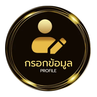 ข้อมูลสมาชิก ซับไทยฝรั่ง