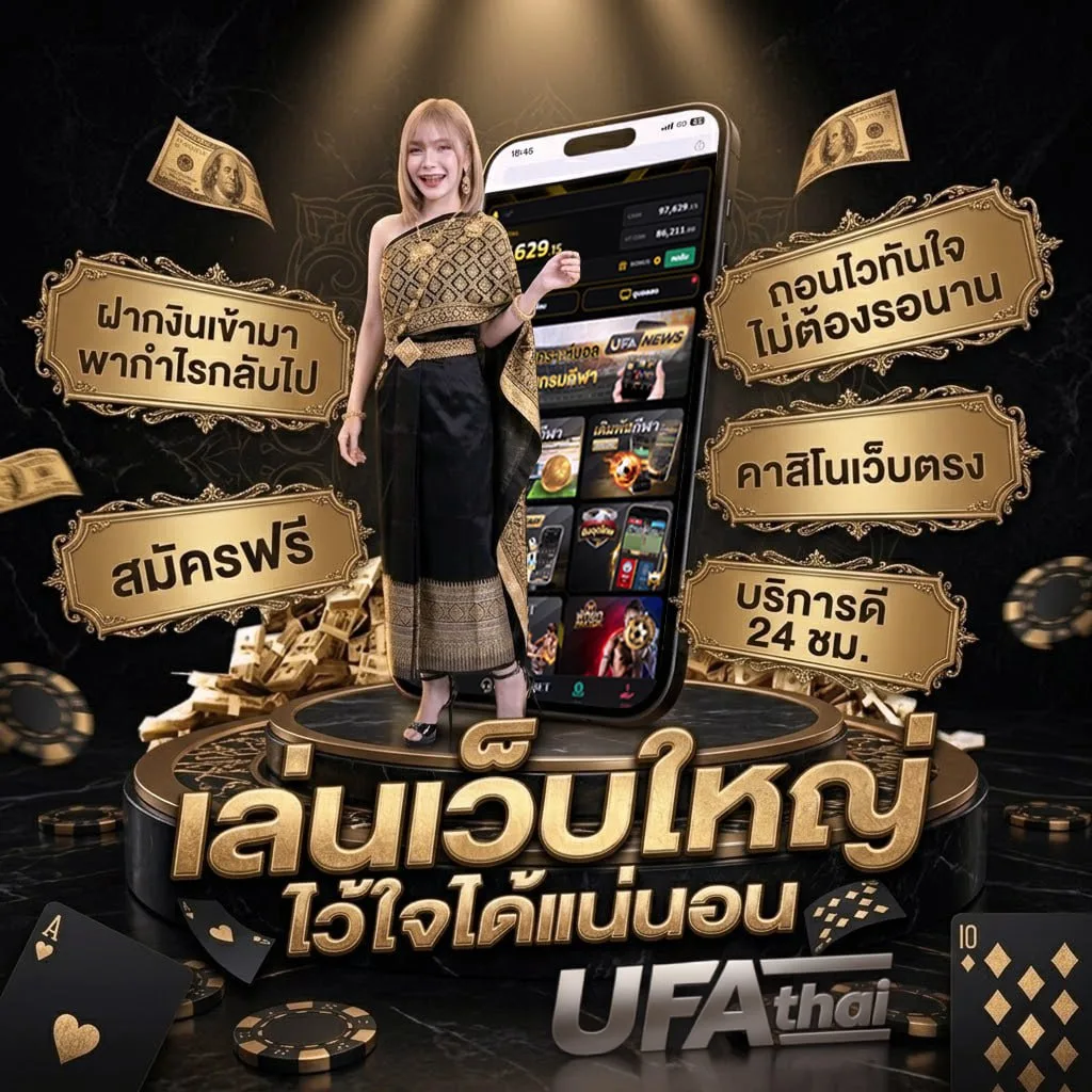 ซับไทยฝรั่ง โลโก้แบรนด์ — ตัวแทนอย่างเป็นทางการ