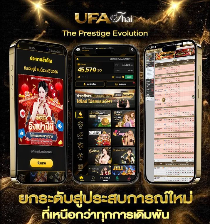 ซับไทยฝรั่ง  เว็บตรง UFABET